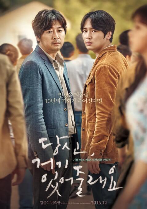 你会在那里吗？(全集)