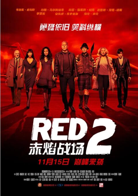 赤焰战场2(全集)