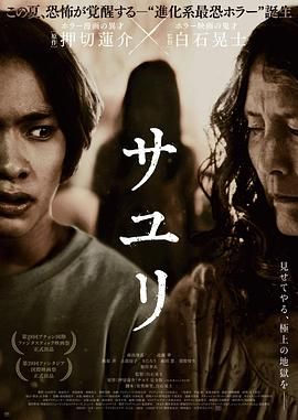 不幸之家(全集)