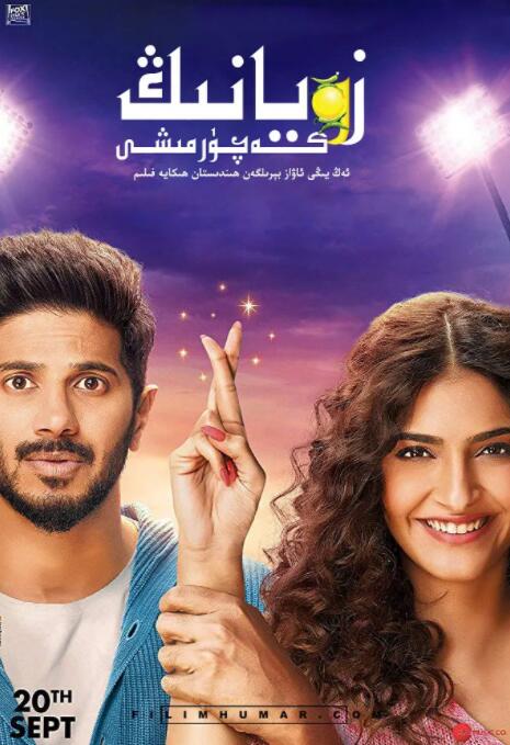 卓娅因子(全集)