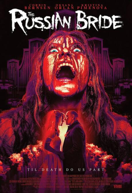 俄国新娘(全集)