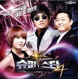 超级明星K 第五季(全集)