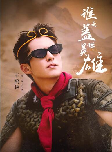 全力以赴的行动派(全集)