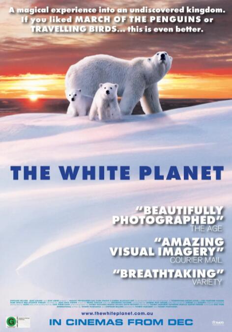 白色星球(全集)