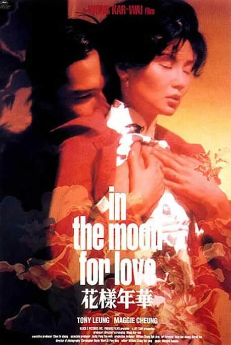 花样年华(全集)