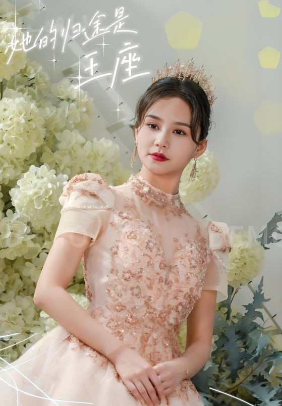 她的归途是王座(全集)