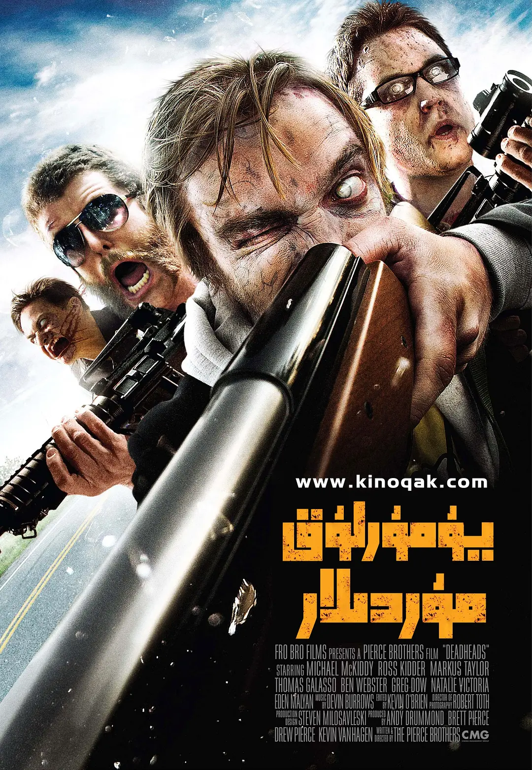 快乐丧尸(全集)