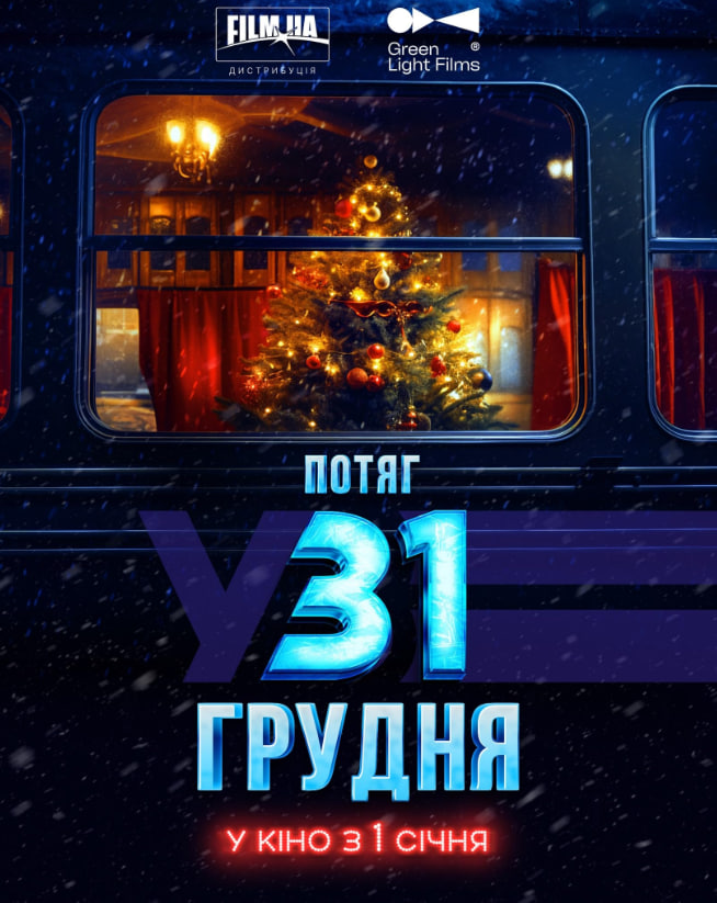 12月31日快报(全集)