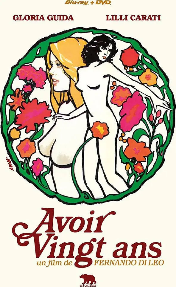 成为大人之前(全集)