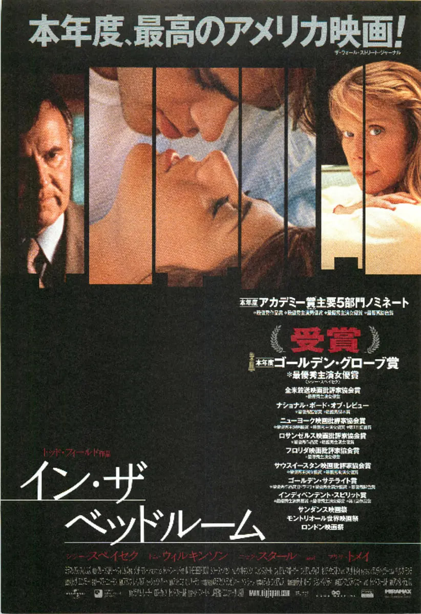 意外边缘(全集)