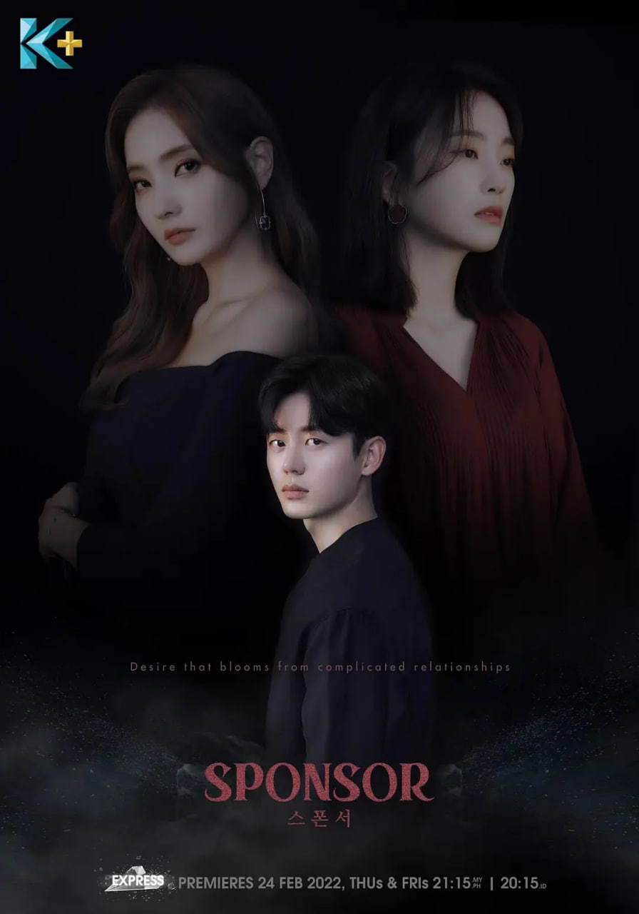 赞助商 第一季(全集)