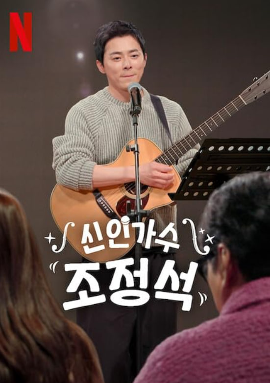 新林伽术曹鼎石(全集)