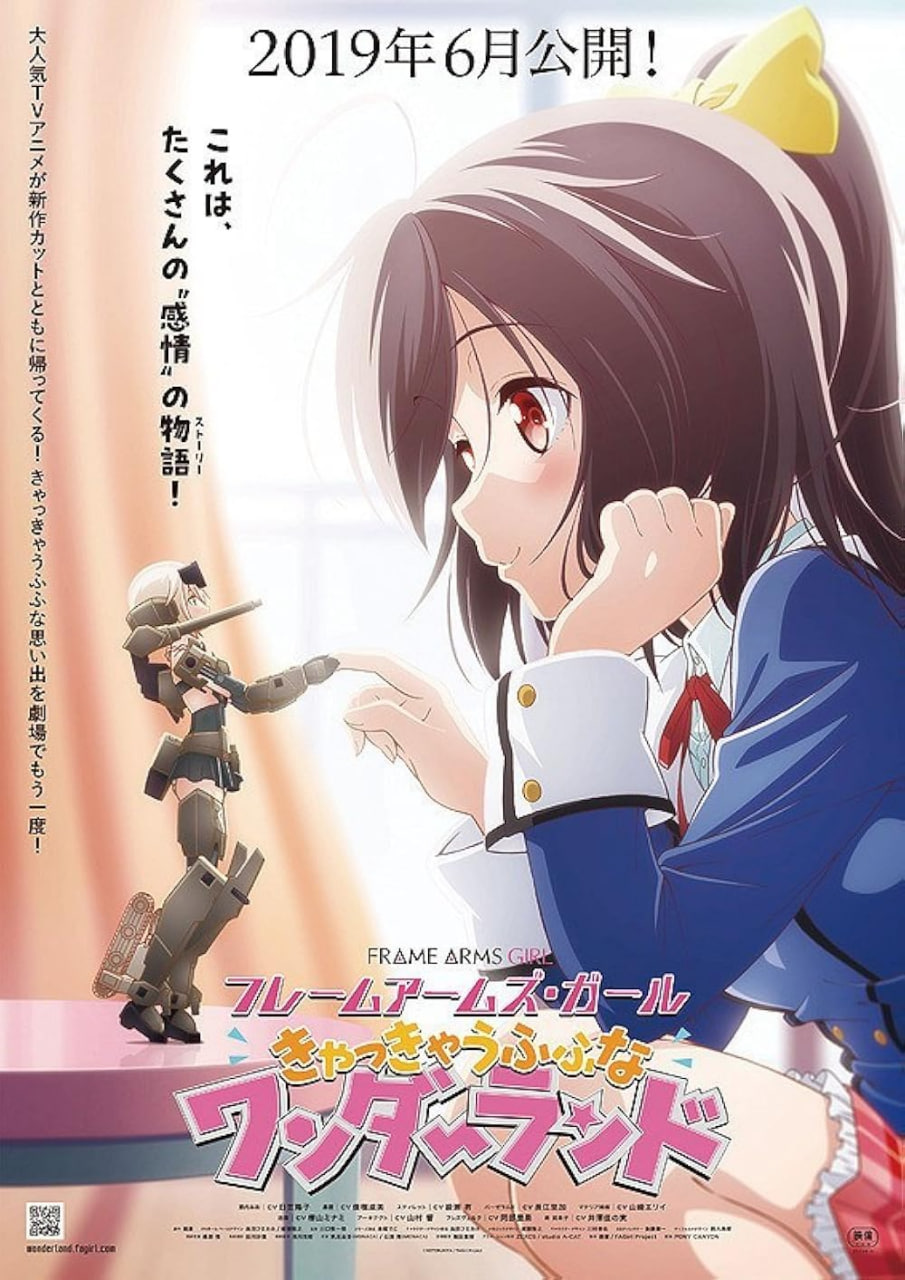 框架武器女孩电影：Kya Kya Ufufu na Wonderland(全集)