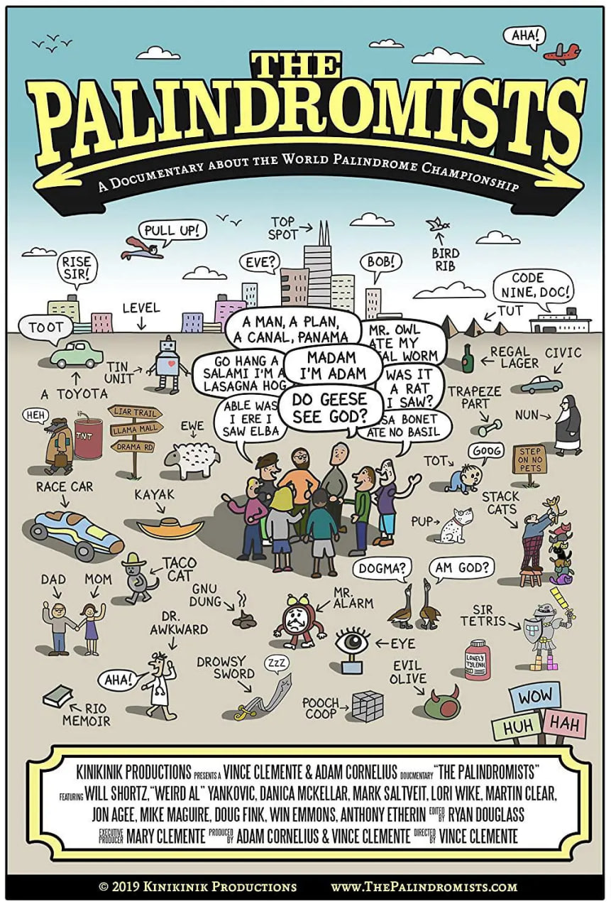 回文世界(全集)