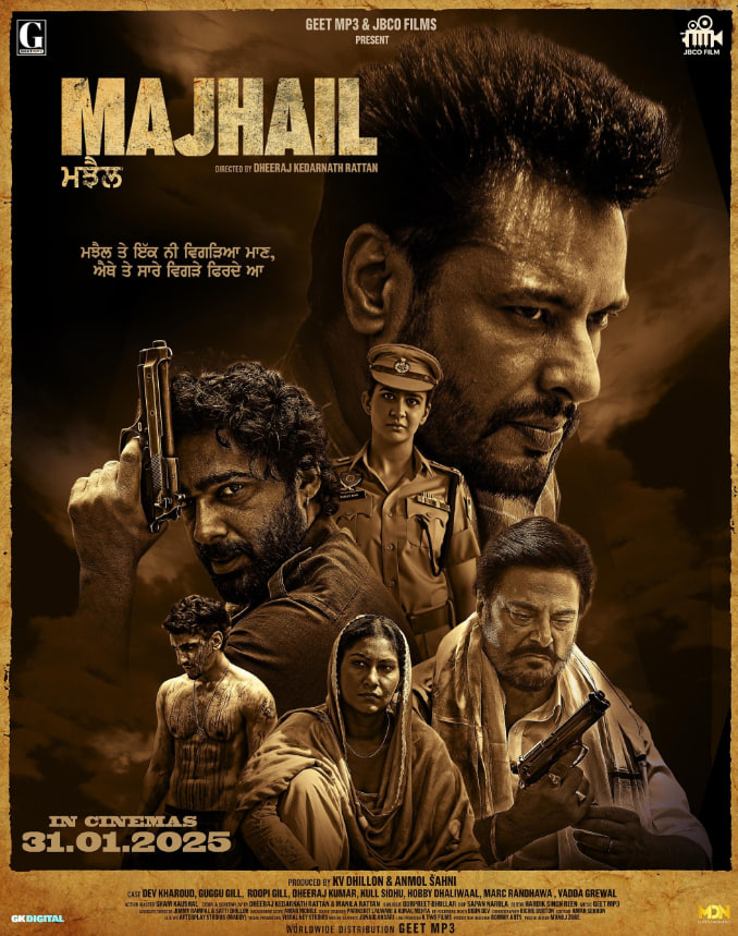 马杰伊尔(全集)