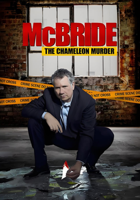 麦克布莱德：变色龙谋杀案(全集)
