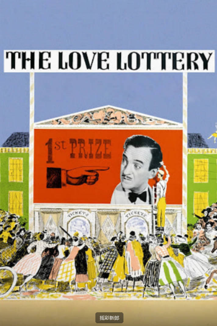 摇彩新郎(全集)