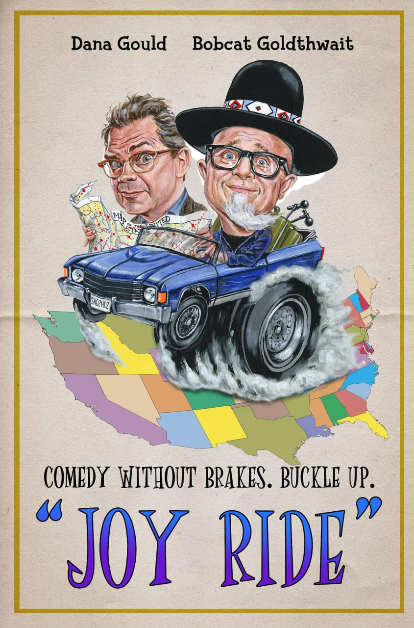 欢乐之旅(全集)