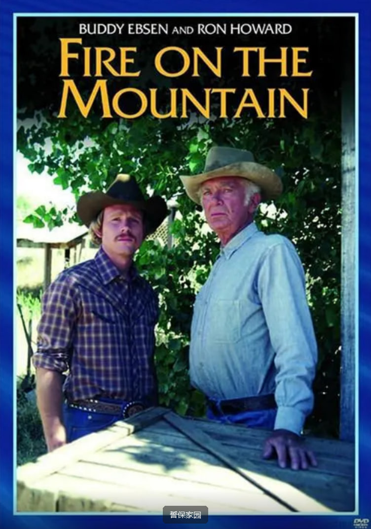 誓保家园(全集)