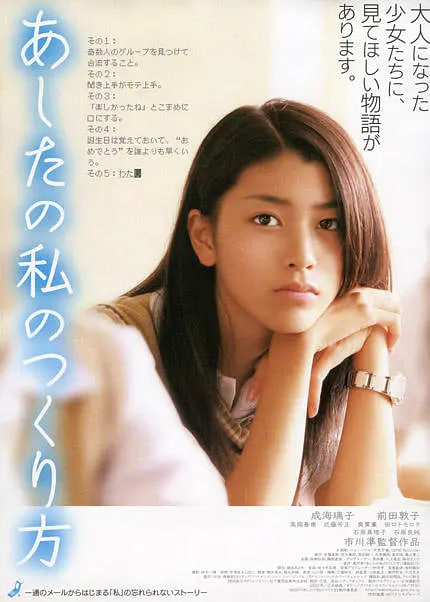 未来之我制作(全集)