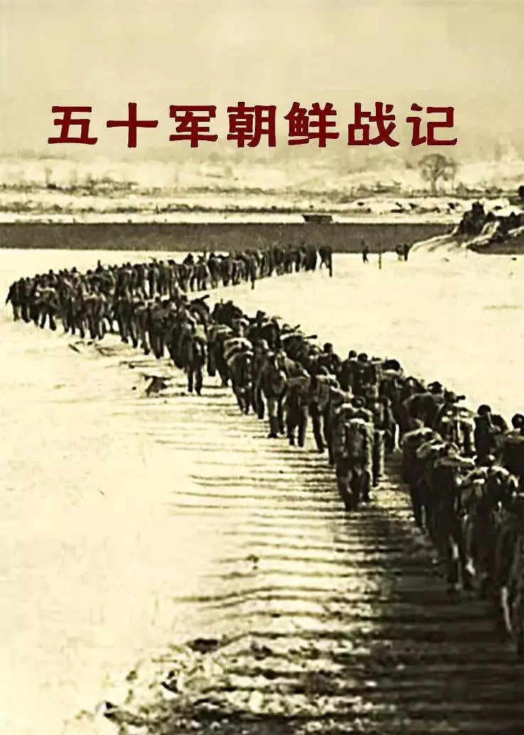 朝鲜空战记忆(全集)