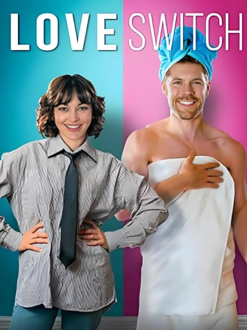 爱情开关(全集)