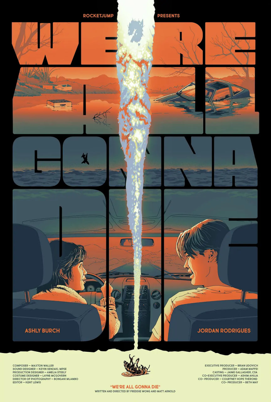 且寻蜂车(全集)