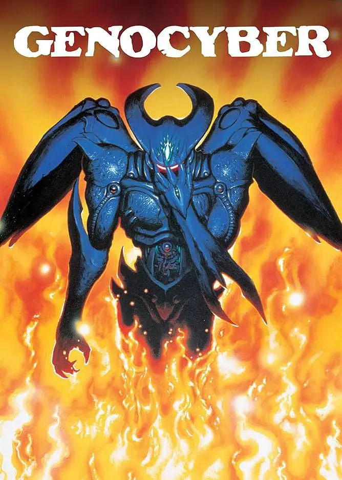 虚界之魔兽(全集)