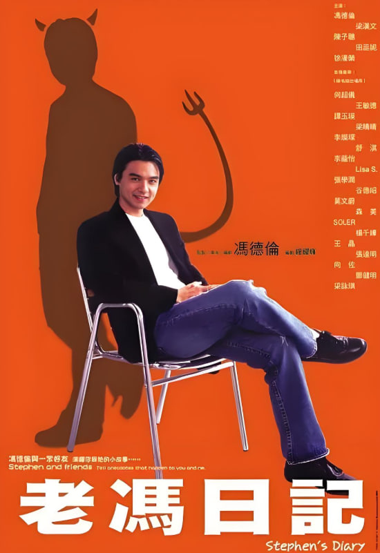 老冯日记(全集)