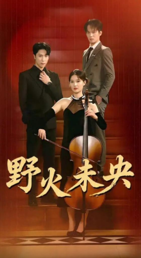 野火未央(全集)