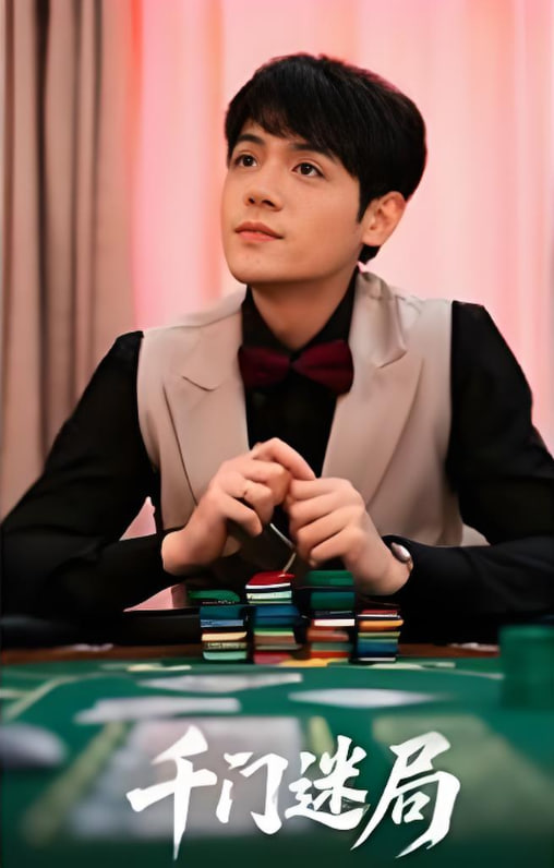 千门迷局(全集)