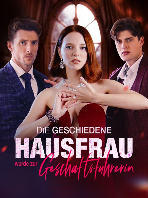 被解雇的家庭主妇成为了总经理(全集)