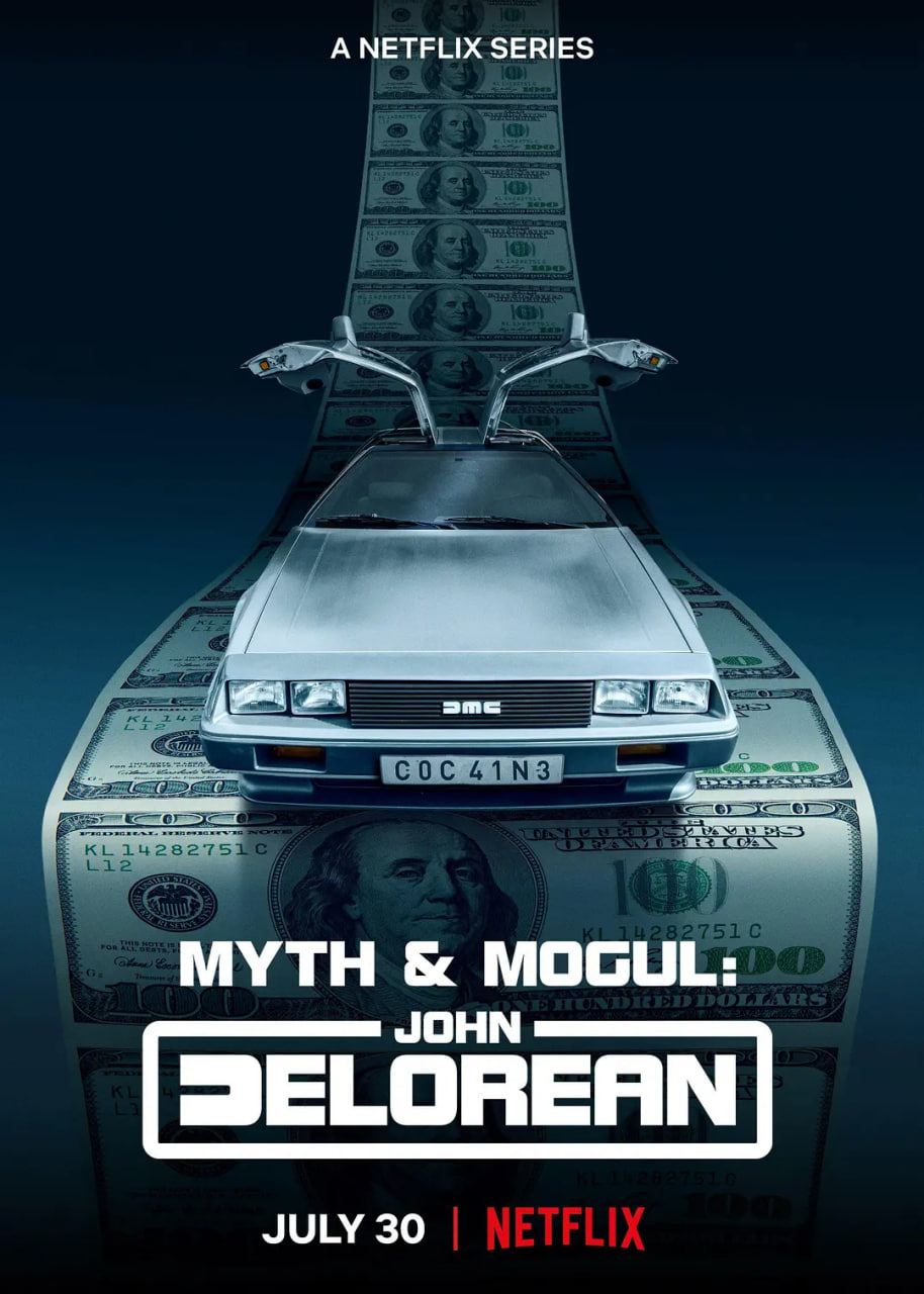 约翰·德罗宁：底特律汽车大亨传奇(全集)