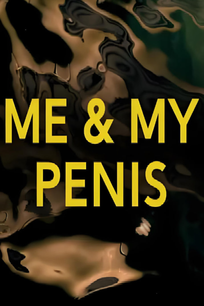 我和我的丁丁(全集)