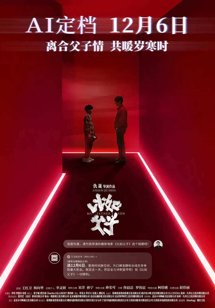 比如父子(全集)