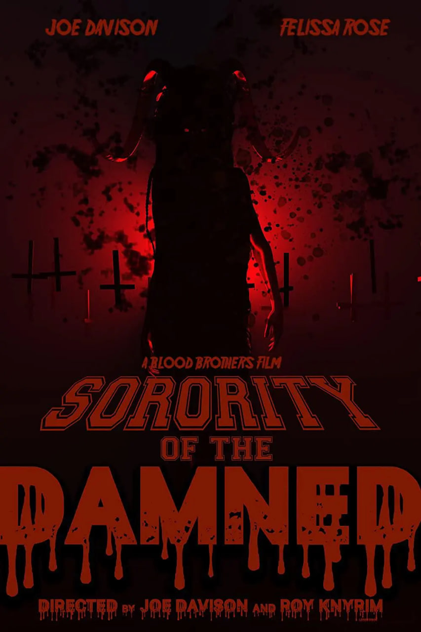 地狱姐妹会(全集)