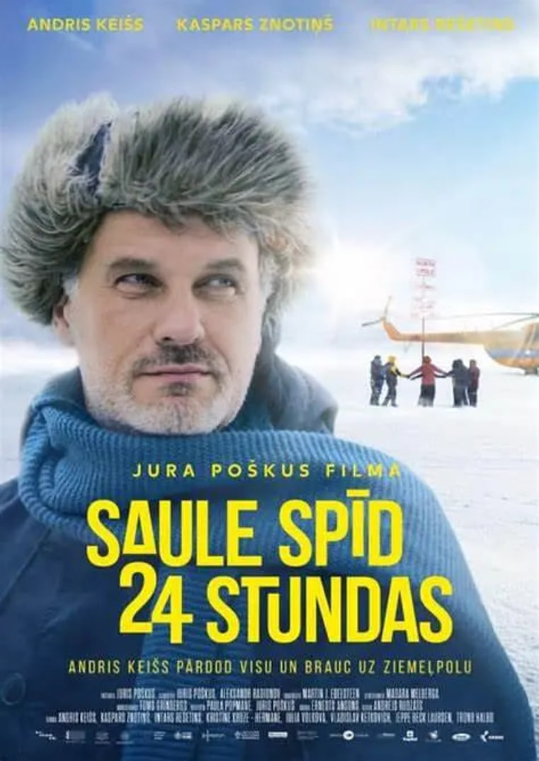 24小时日照(全集)