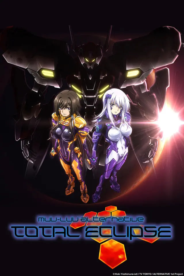 Muv-Luv Alternative Total Eclipse(全集)