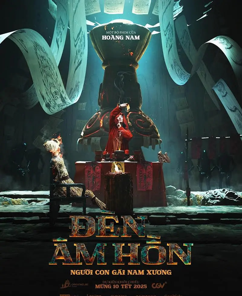 灵魂灯笼(全集)