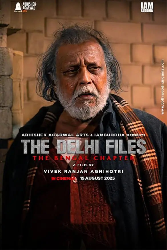 德里档案：孟加拉篇(全集)