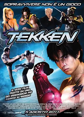 铁拳 Tekken(全集)