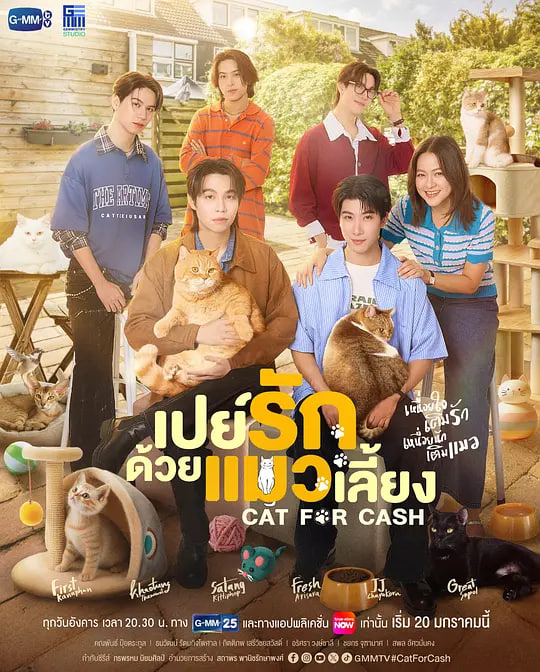 以猫饲爱(全集)