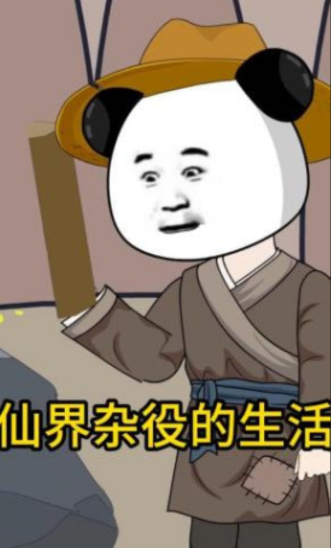 为救悟空，菩提镇压三界(全集)