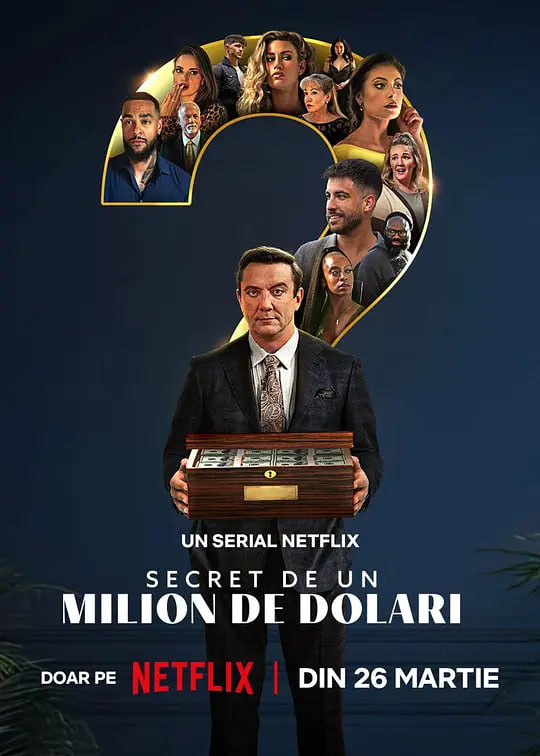 百万秘宝攻防战 第二季