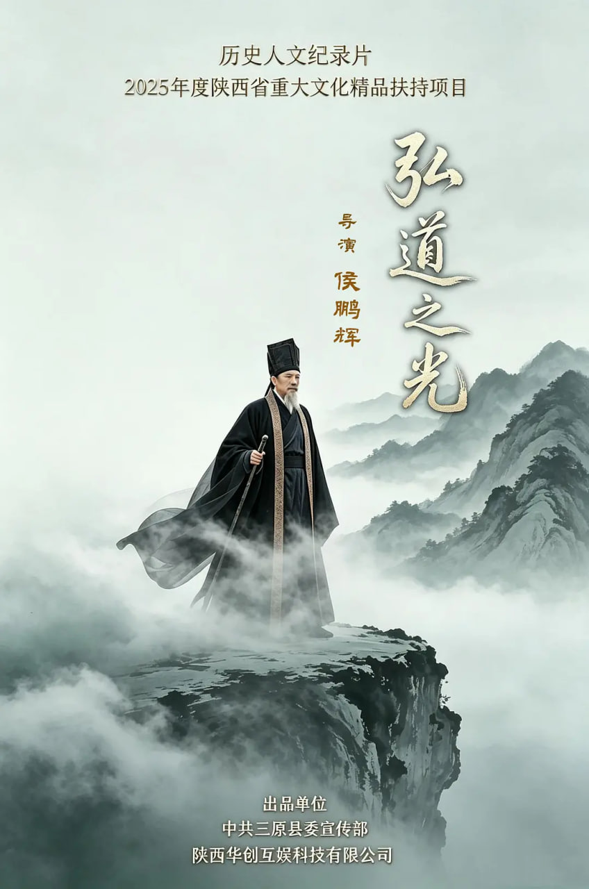 弘道之光(全集)
