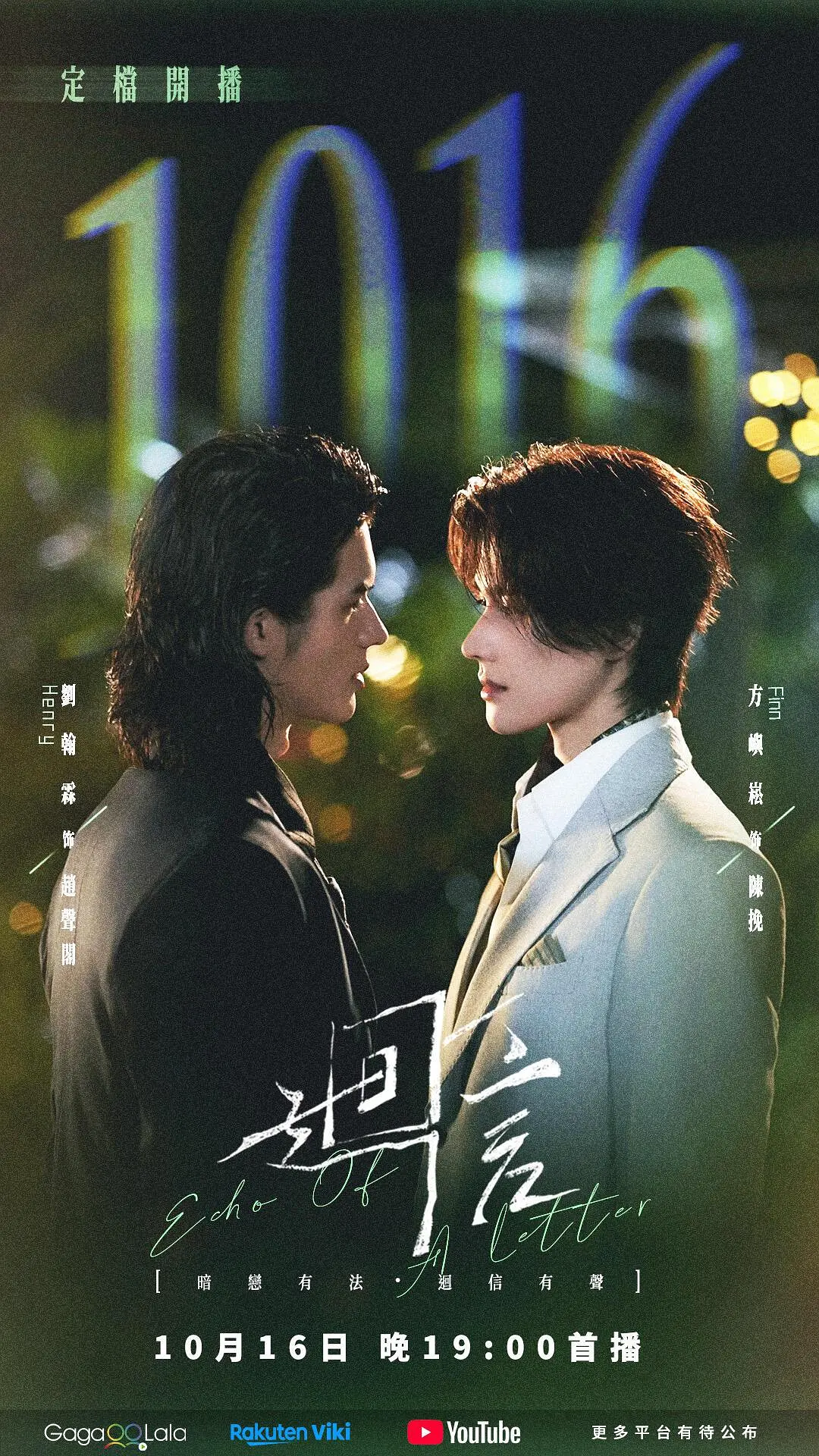 奇洛李维斯回信