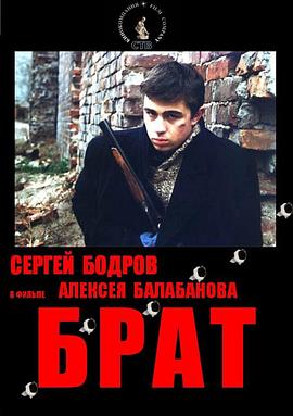 兄弟(1986)(全集)