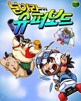 二十一世纪神话学(全集)