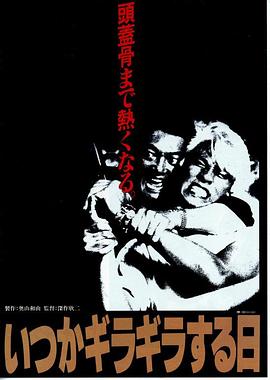 光辉岁月2015(全集)