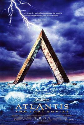 亚特兰蒂斯(全集)